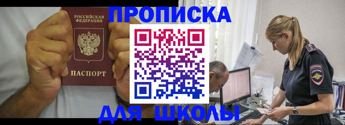 регистрация для дет. сада в Тверской области