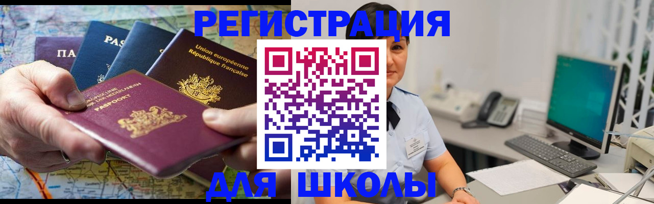 прописка для кредита в Тверской области